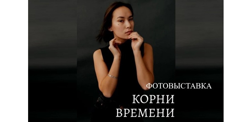 В арт-резиденции «АРОН» откроется фотовыставка Элины Кичеевой