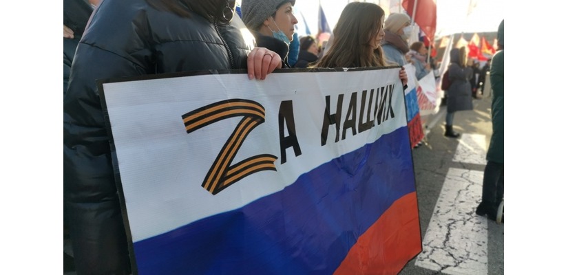 На главной площади Хакасии состоялся митинг-концерт «Крым и Россия: 8 лет вместе»