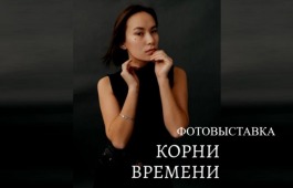В арт-резиденции «АРОН» откроется фотовыставка Элины Кичеевой