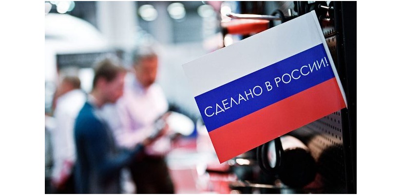 Минпромторг России запустил новый онлайн-сервис «Биржа импортозамещения»