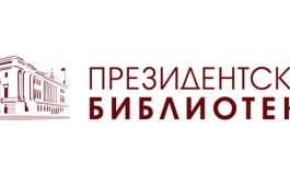 В Президентской библиотеке прозвучат выступления юных музыкантов