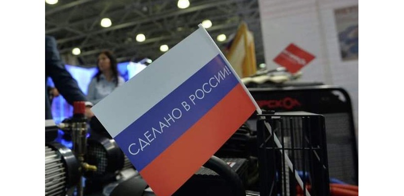 Минпромторг запустил платформу для предпринимателей