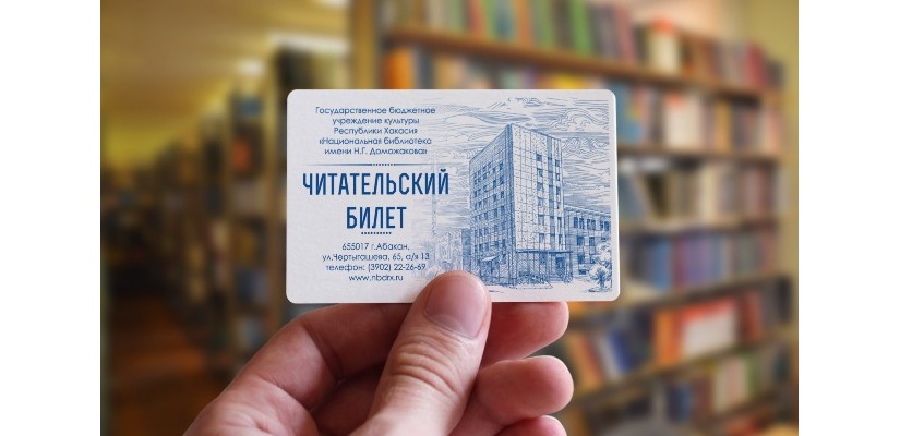 Год археологии в главной библиотеке Хакасии продолжится археоквизом «Дорогой тысячелетий»