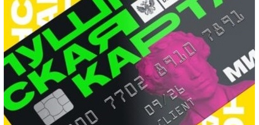 Концерты Хакасской филармонии бесплатно посетили более трёх тысяч человек