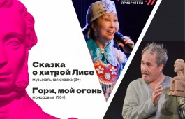 Молодежь села Усть-Таштып подробнее узнает  о программе «Пушкинская карта»