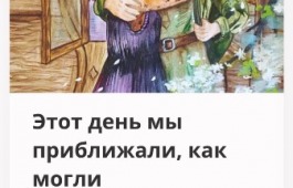 Музей Победы пригласил жителей Республики Хакасия проголосовать за земляков в конкурсе открыток к 9 мая